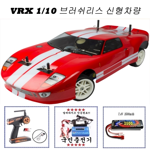 (激レア)VRX Racing RH1026 X-Ranger EBL VRX RH1026 X-Ranger EBL 1/10 4WD Brushless RTR On-road 2.4GHz RC Car -